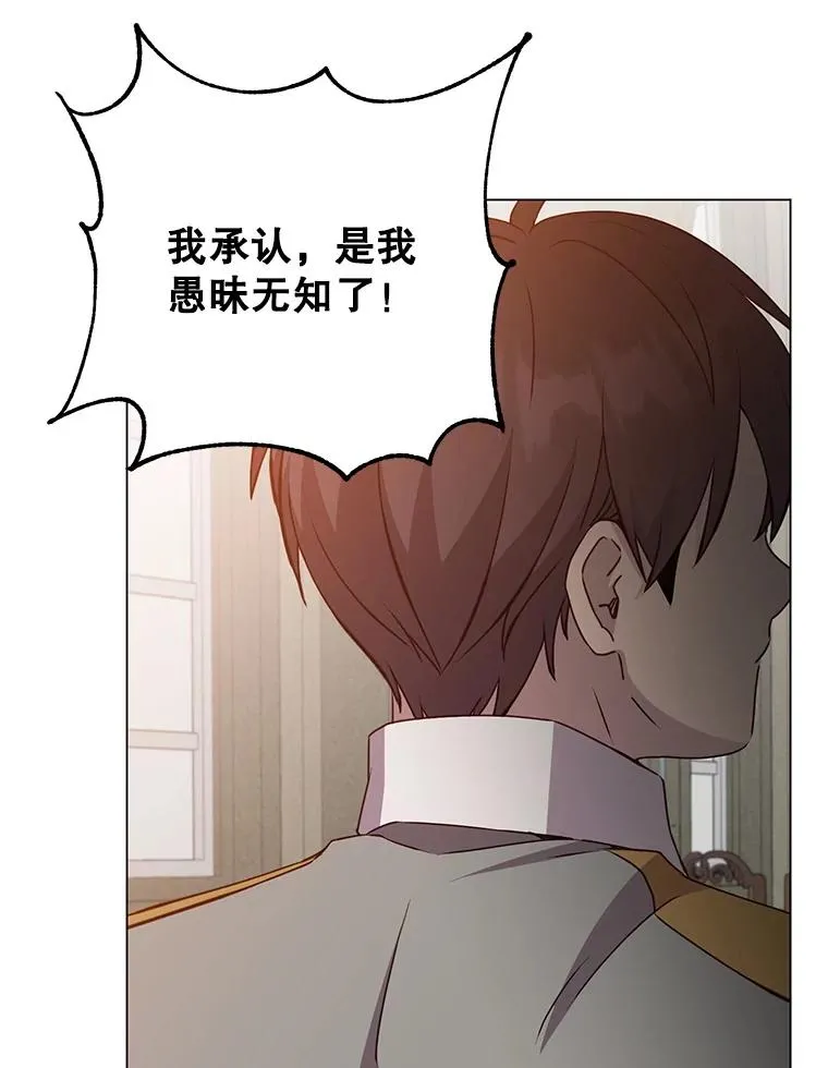 161.戴维的计划38