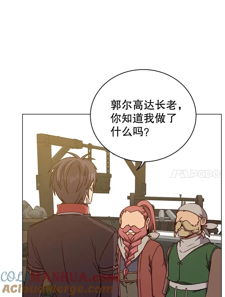 50.修复太初之光100