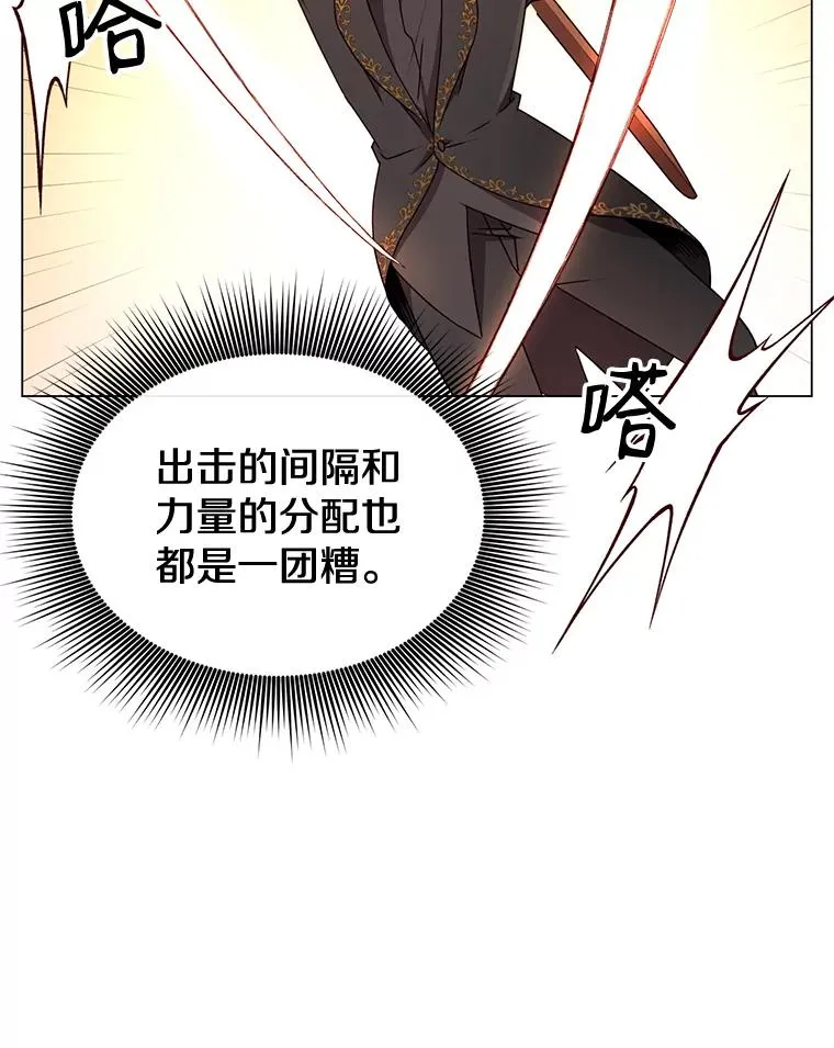 16.醉剑5
