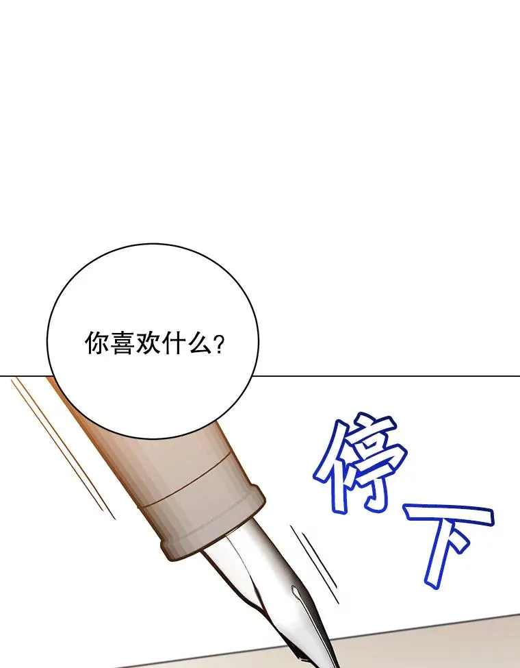 178.爱娜贝尔95