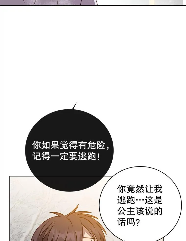 110.第二场考试98