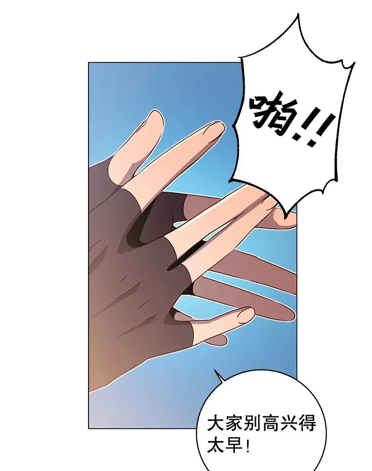 33.攻打哥布林56