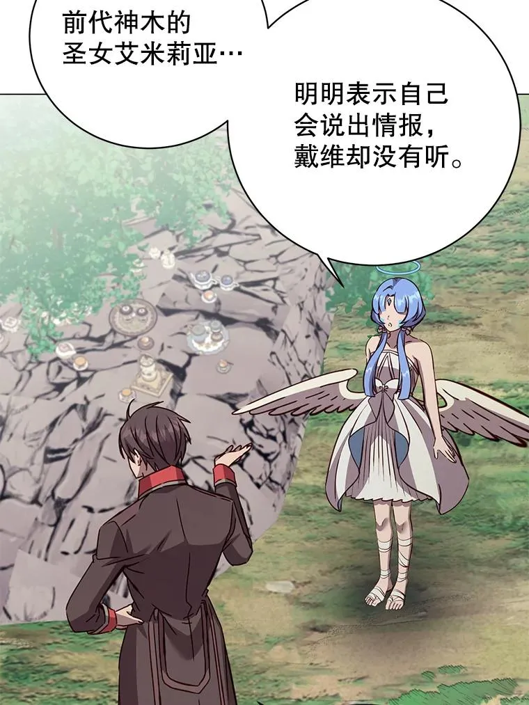 178.爱娜贝尔5