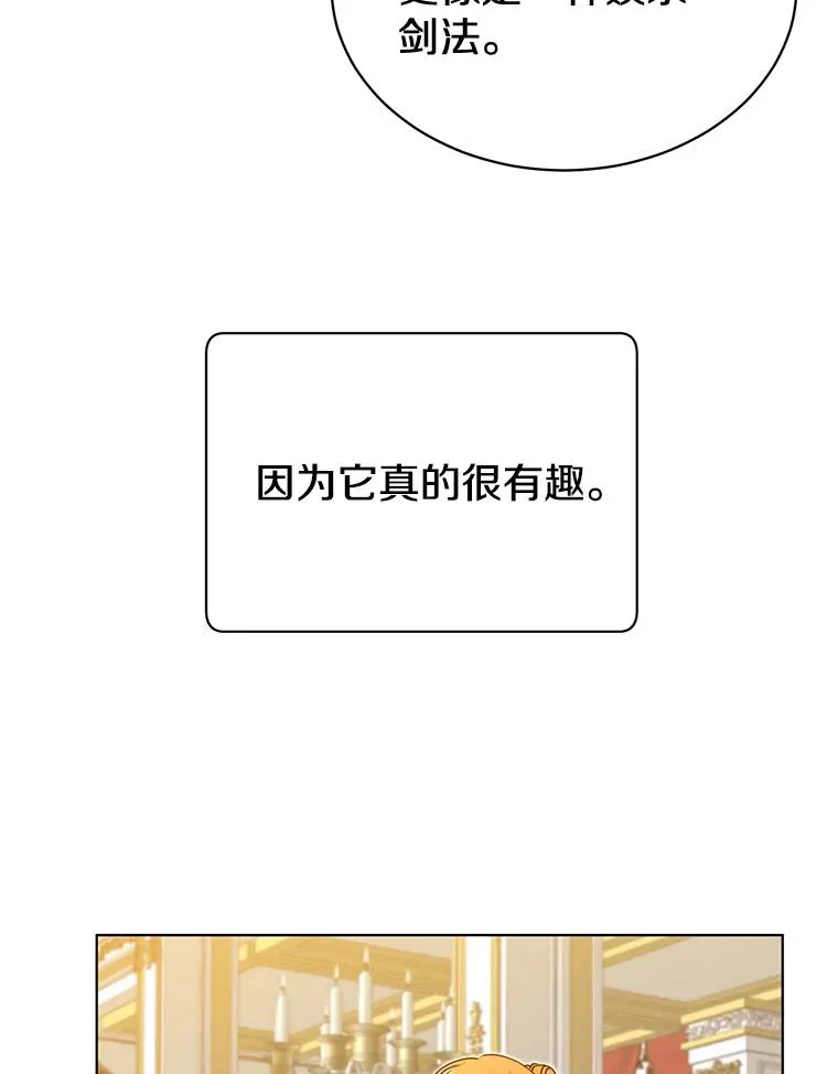 16.醉剑62