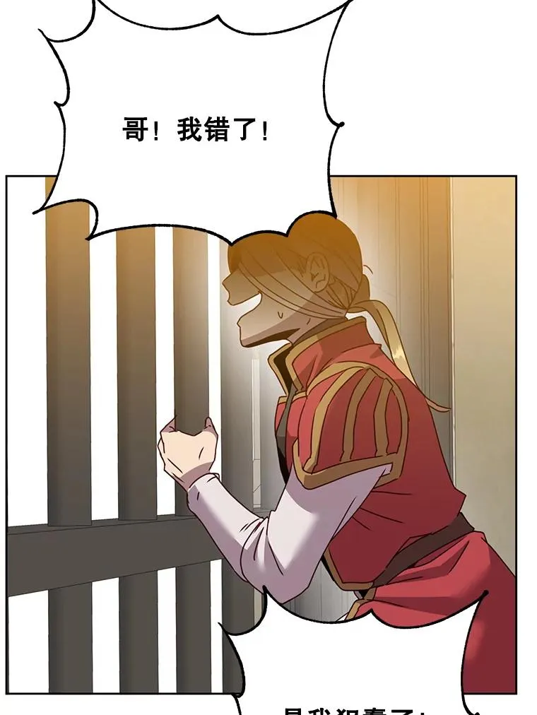 127.王妃自杀102