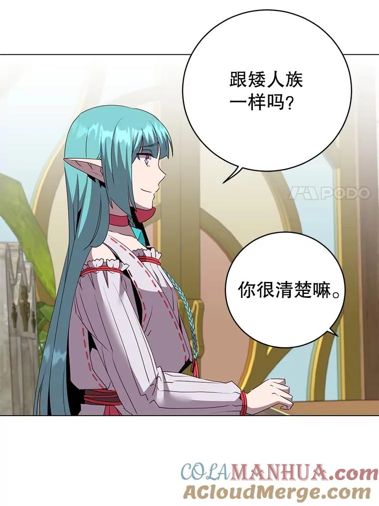 133.交易被拒108