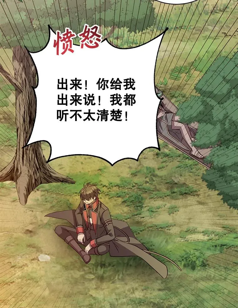 177.逼问65
