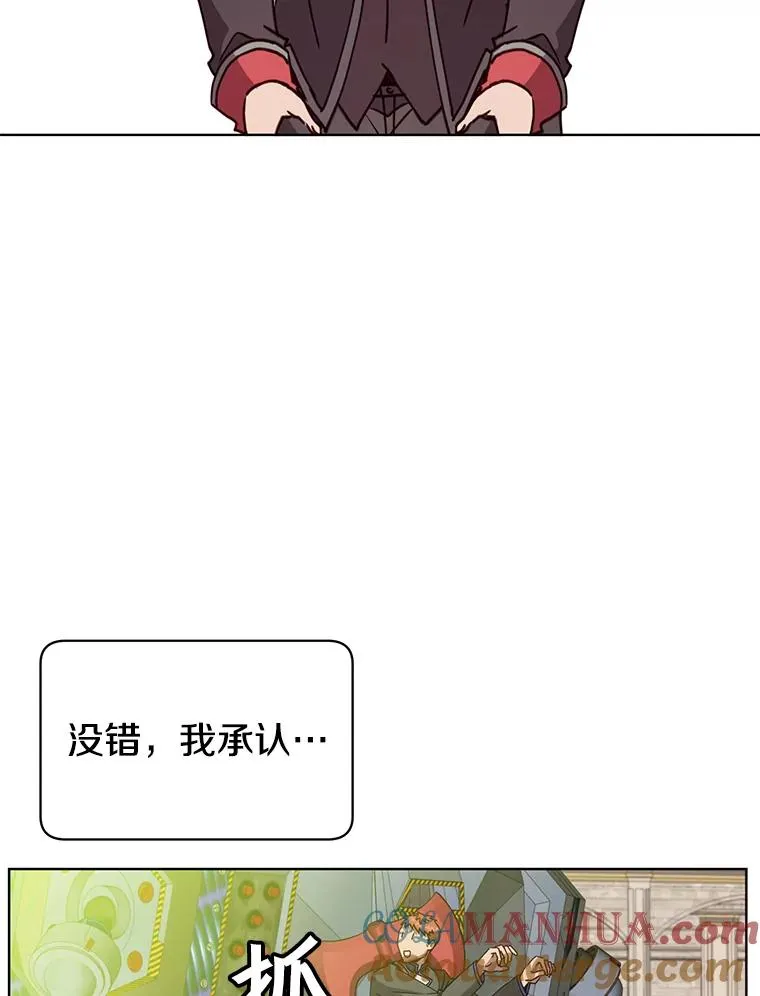 91.探索遗迹24