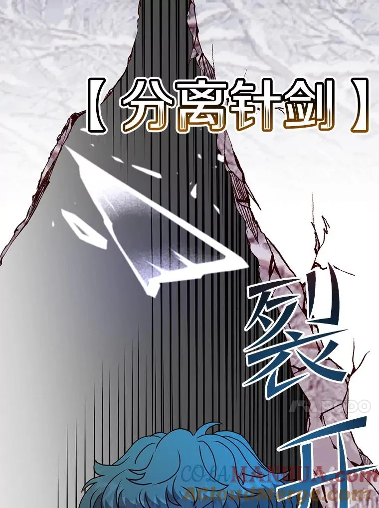 111.分离针剑104