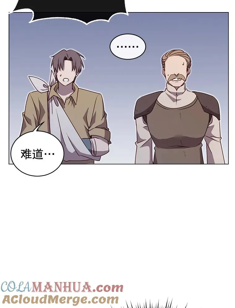 33.攻打哥布林75
