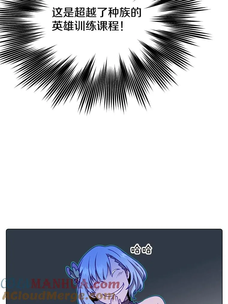 37.月之女神庭院84
