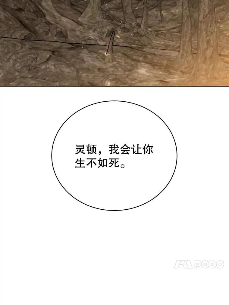 69.杀死灵顿51