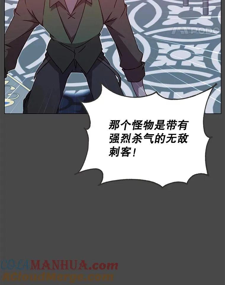 30.领地16