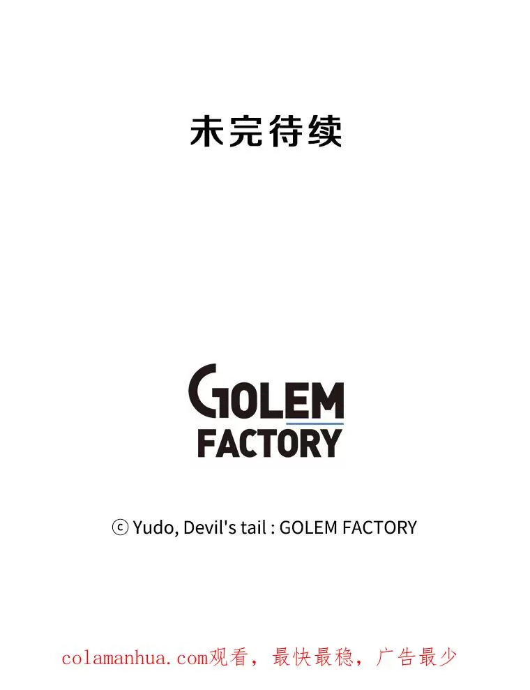 68.走火入魔141