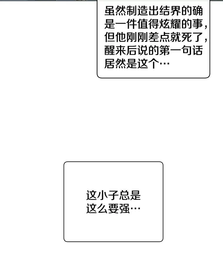 20.变异22