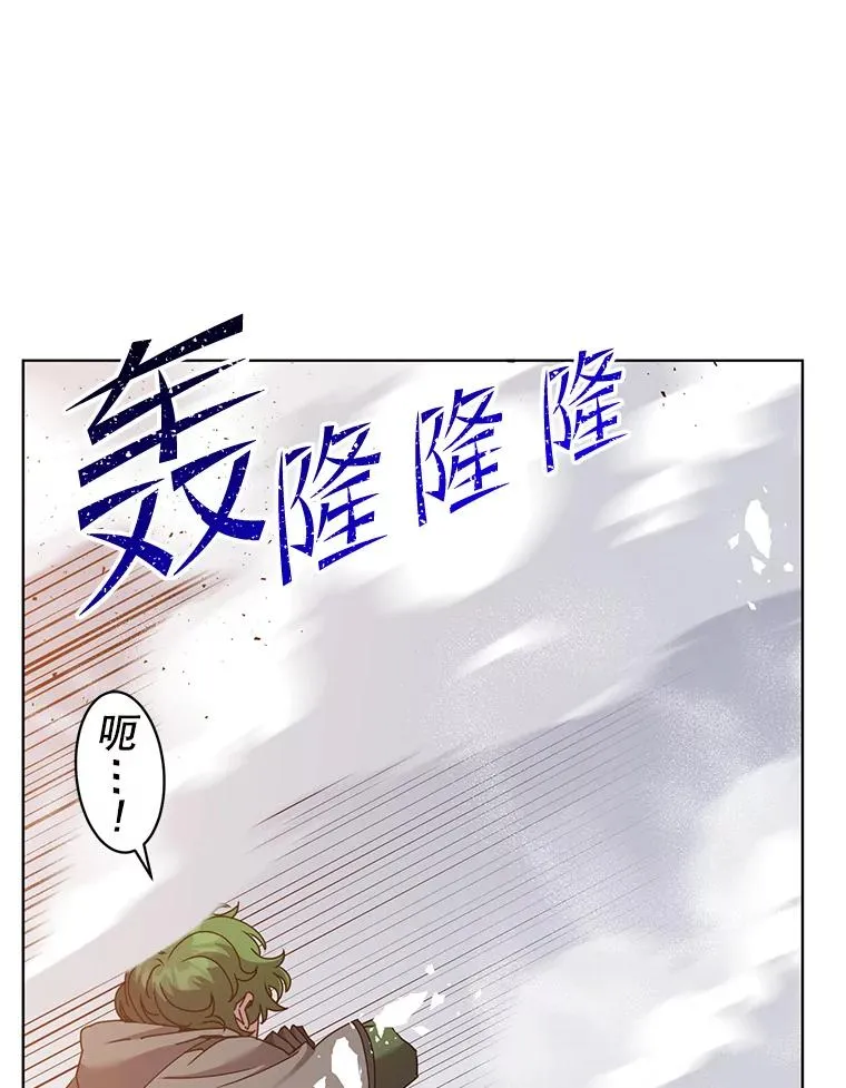 112.尚德拉的分身41