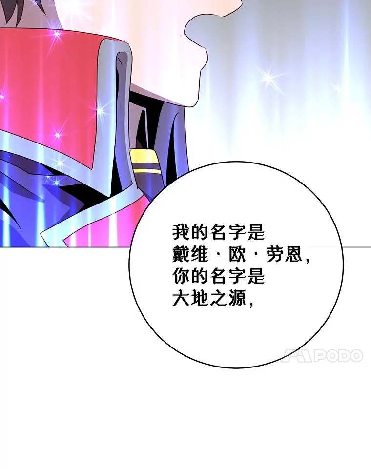138.诺阿斯出现39