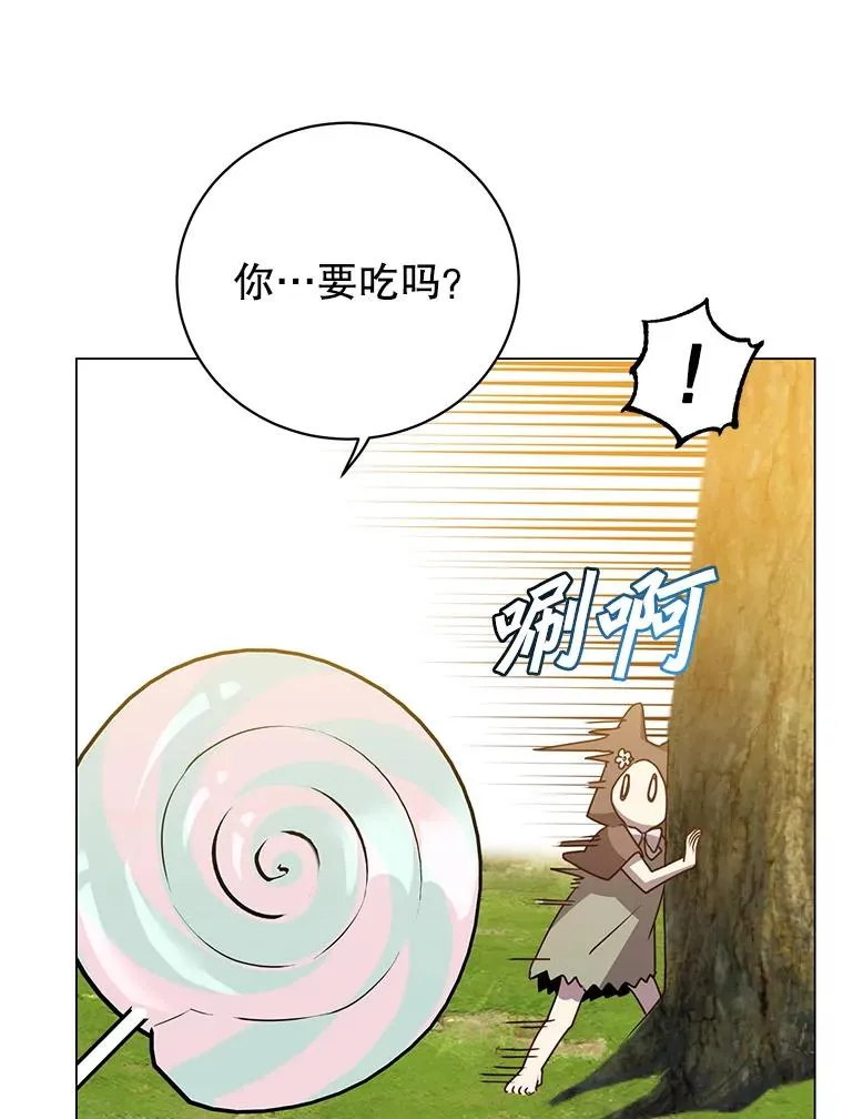 135.混血妖精71