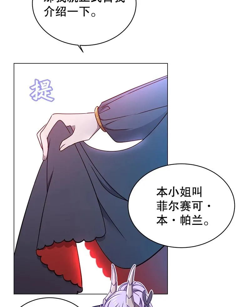 27.魔王19