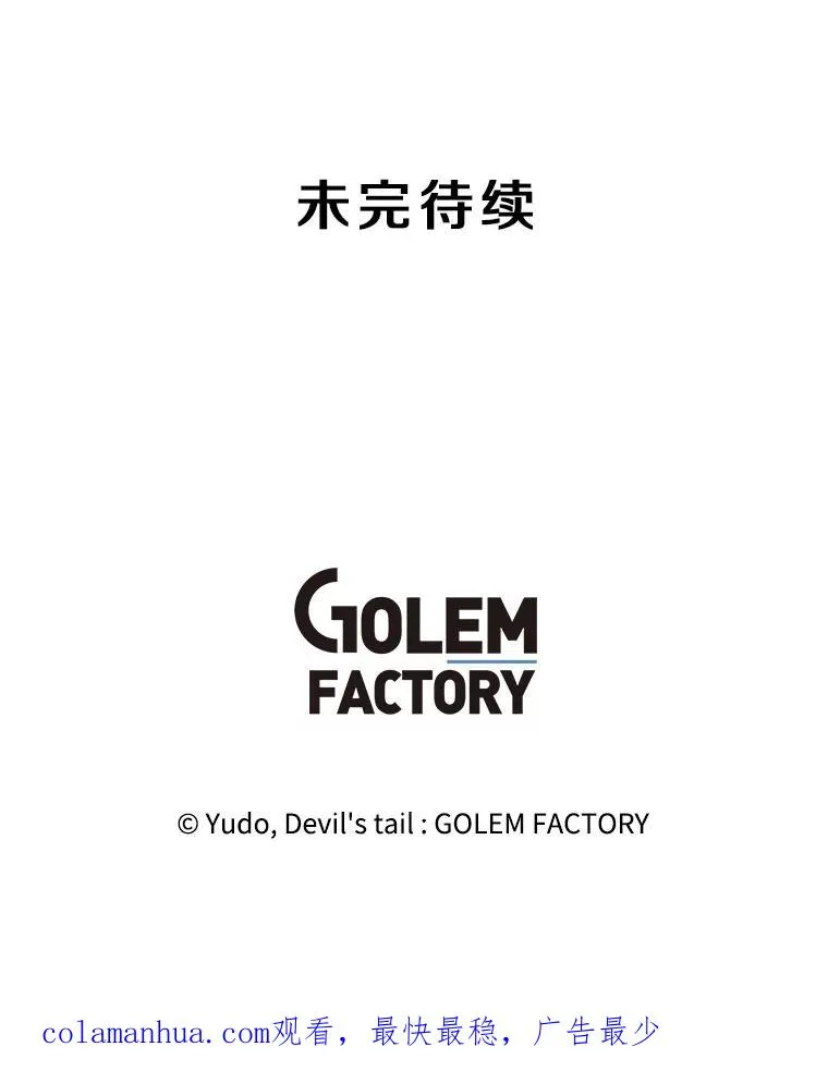 122.贝尔布什山城122