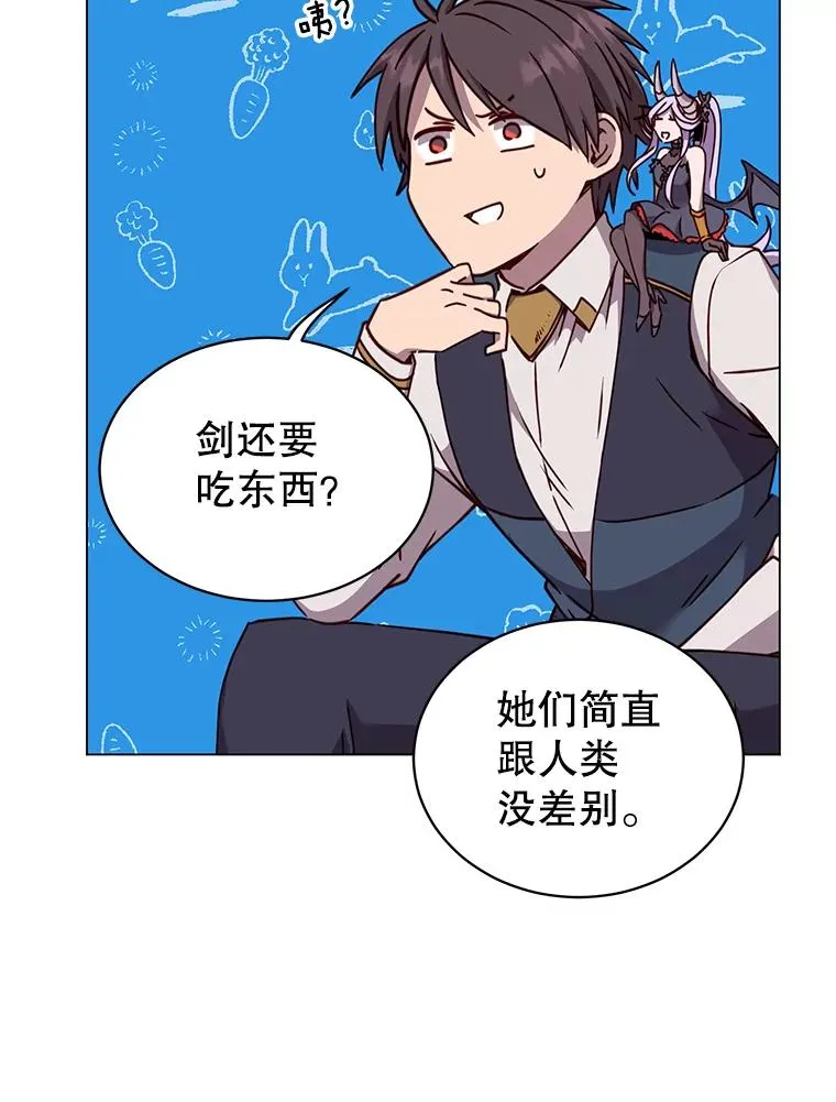 57.云璃来访81