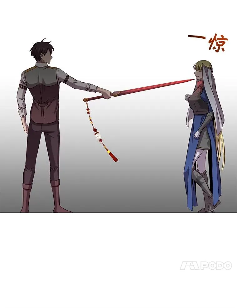 162.外城被攻破29