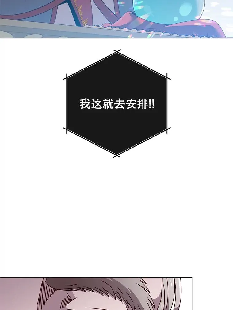 40.绿塔的贿赂93