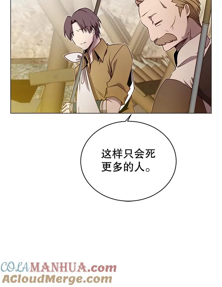 33.攻打哥布林69