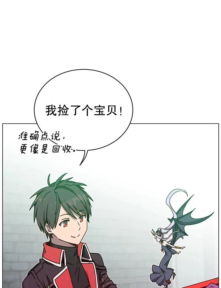 44.发现双生剑13
