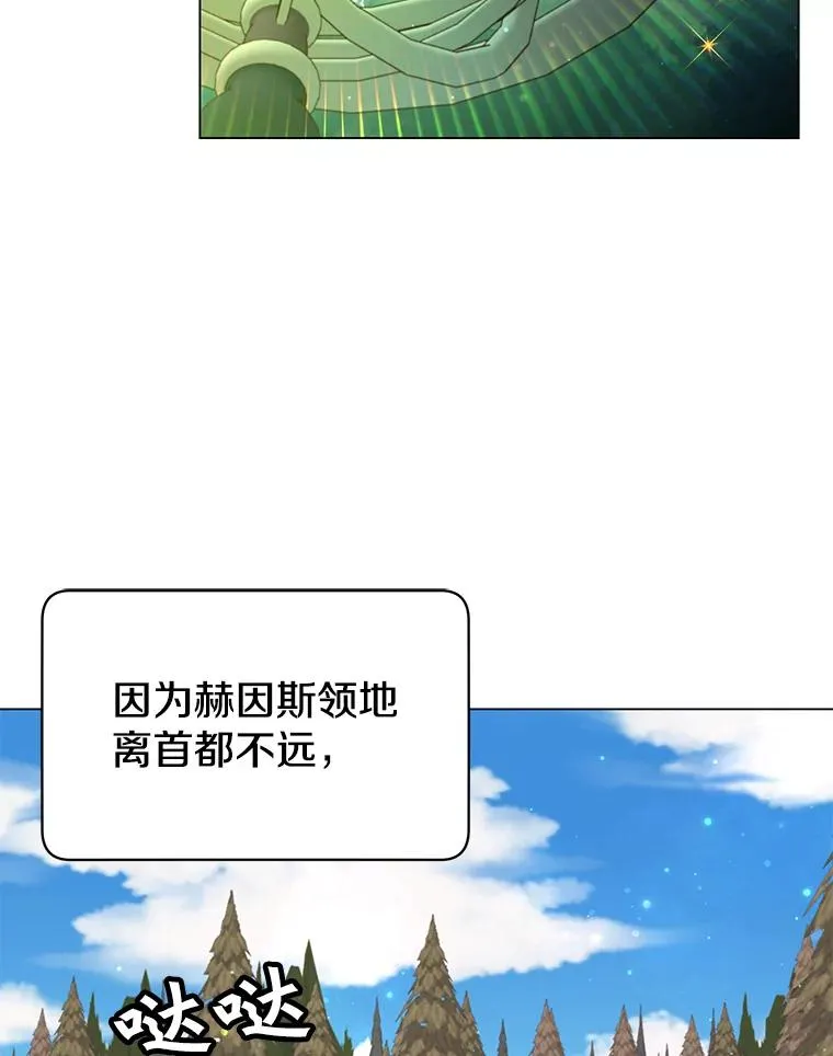 31.到达领地32