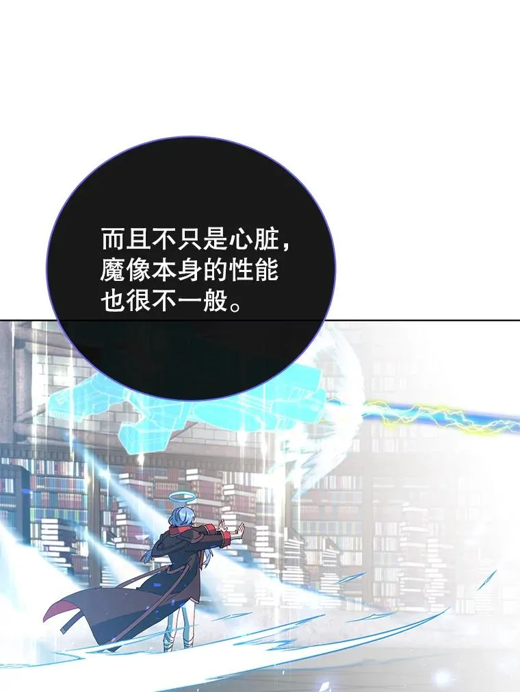 96.击败半吸血鬼31