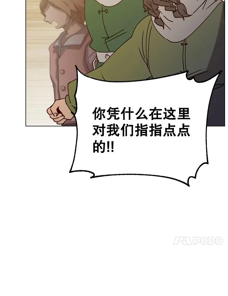 50.修复太初之光22