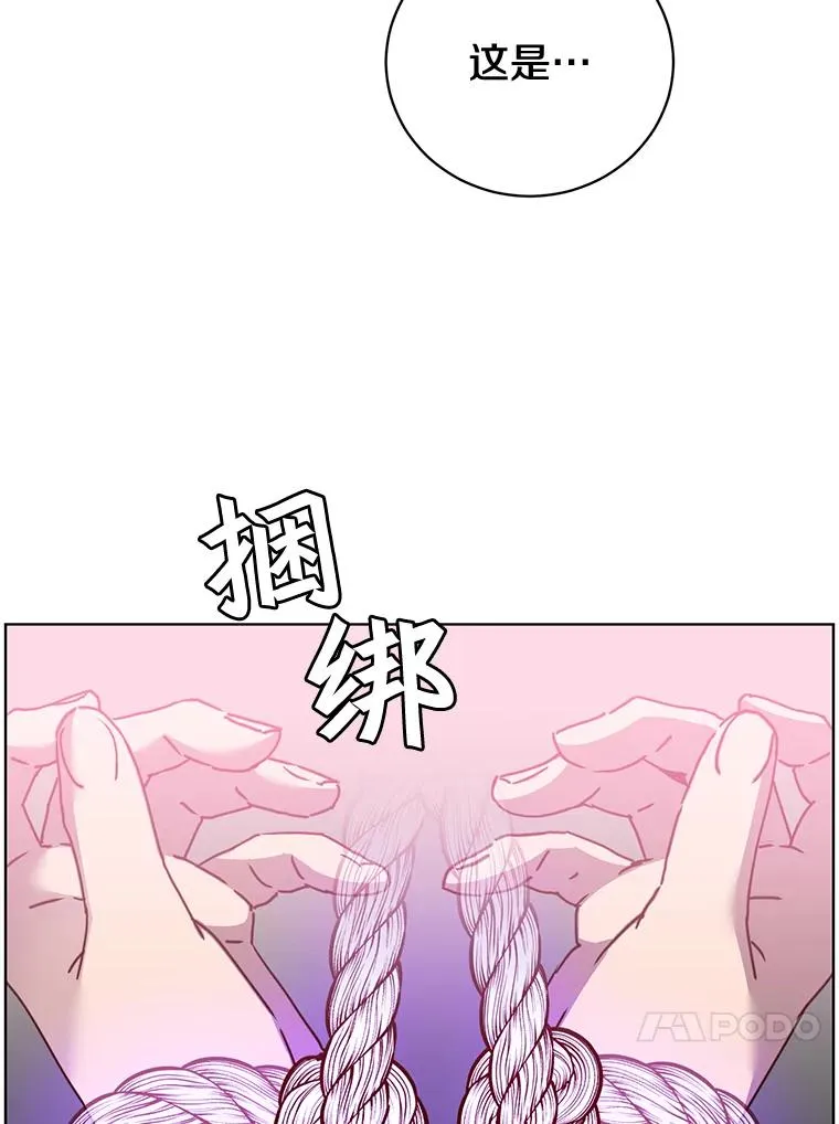 85.违反盟约15