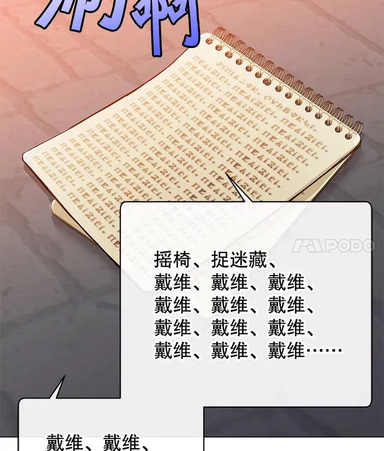 178.爱娜贝尔107