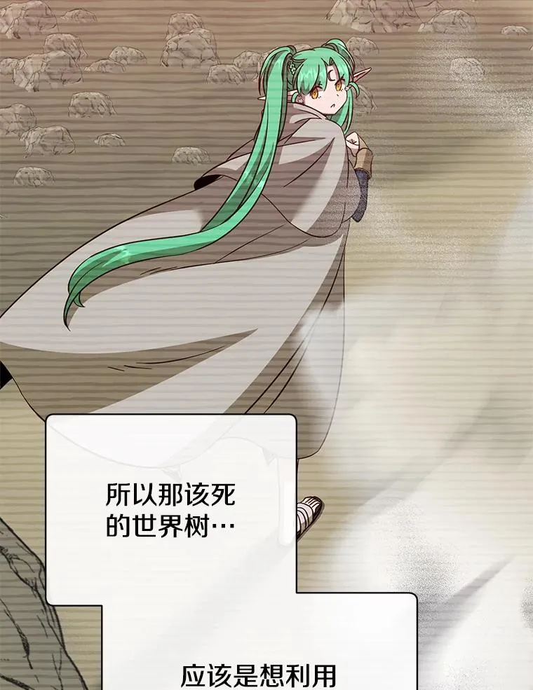 177.逼问57