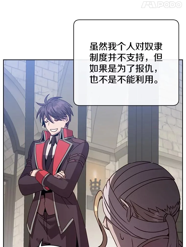 127.王妃自杀89