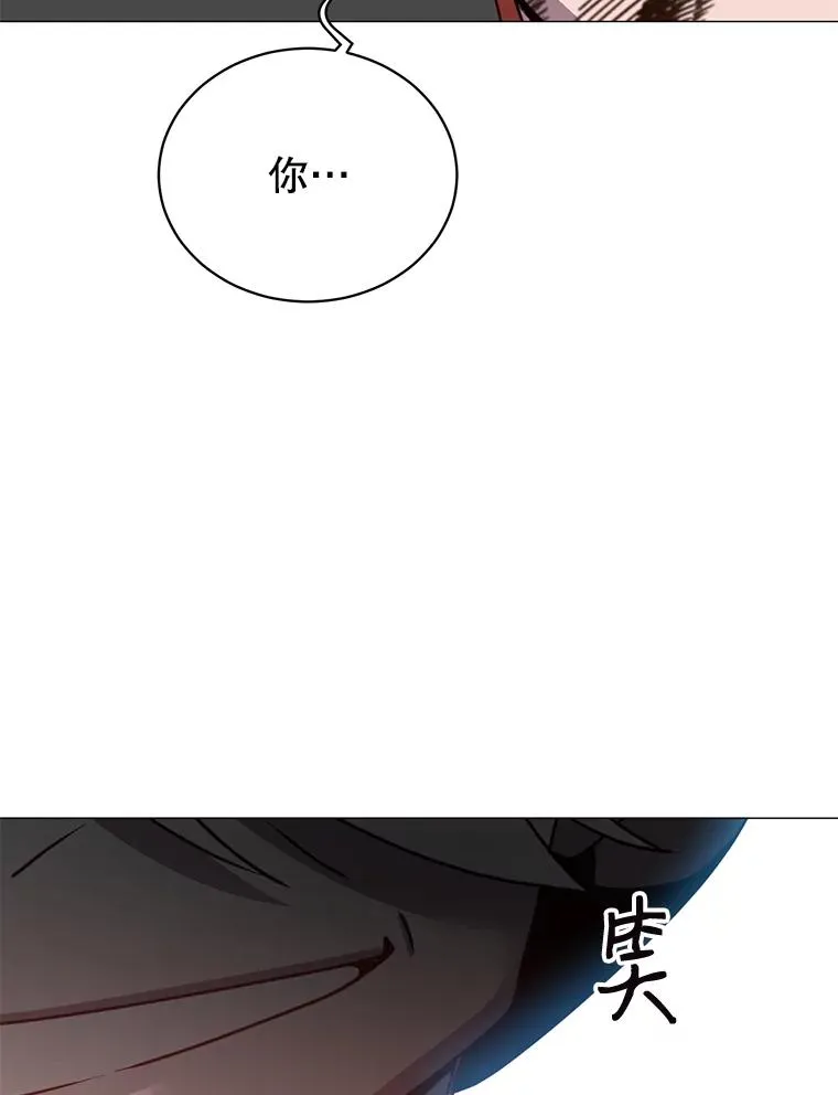 66.尤利斯倒下109