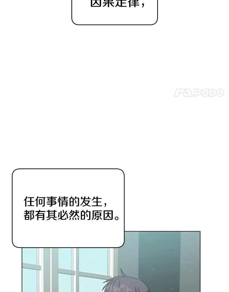 59.召唤情报组织3