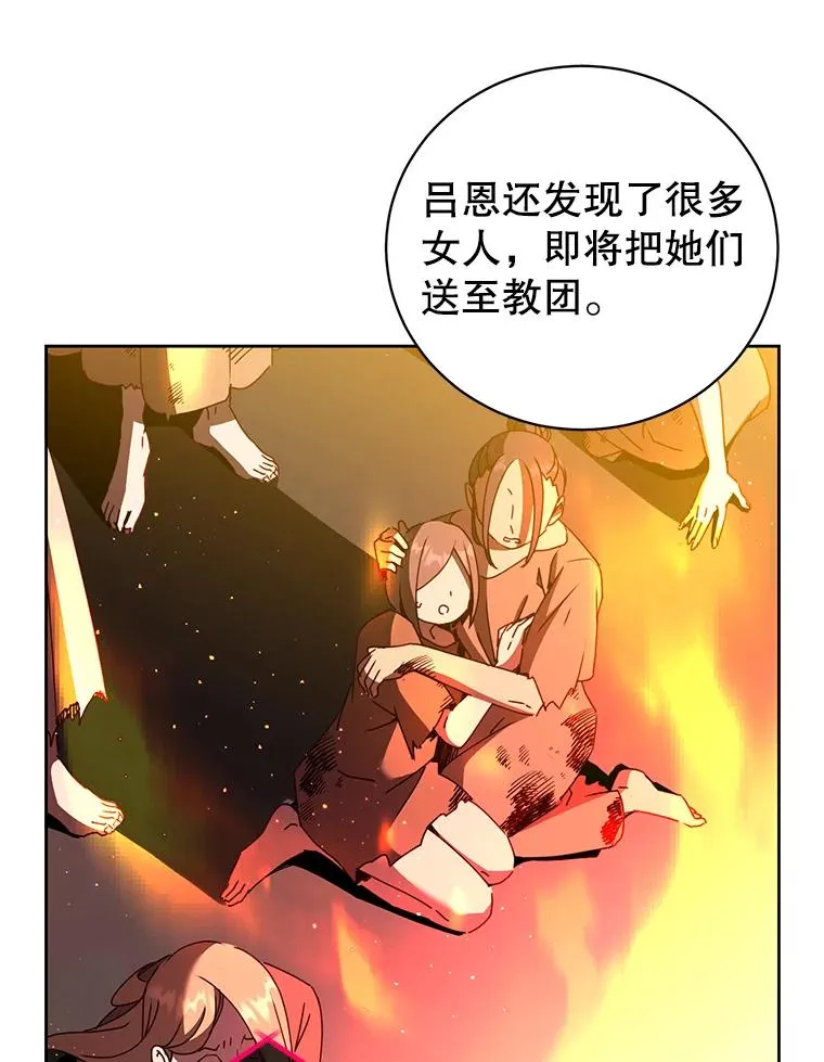 121.内战爆发7