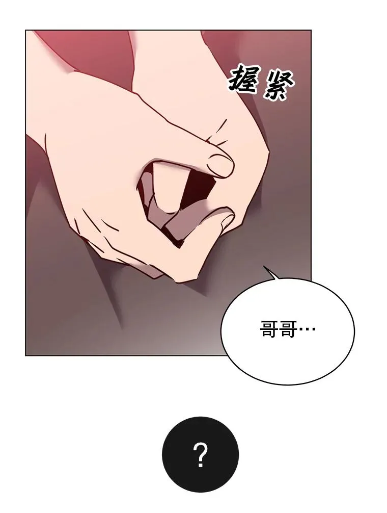 58.云璃求助34