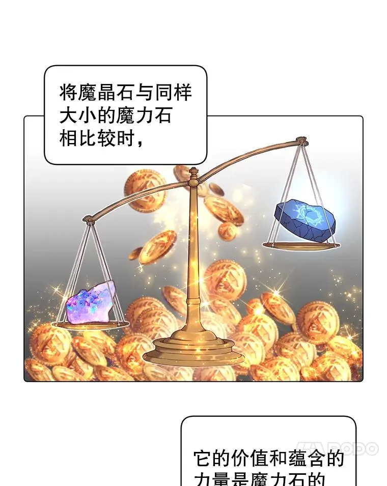 35.诅咒的核57