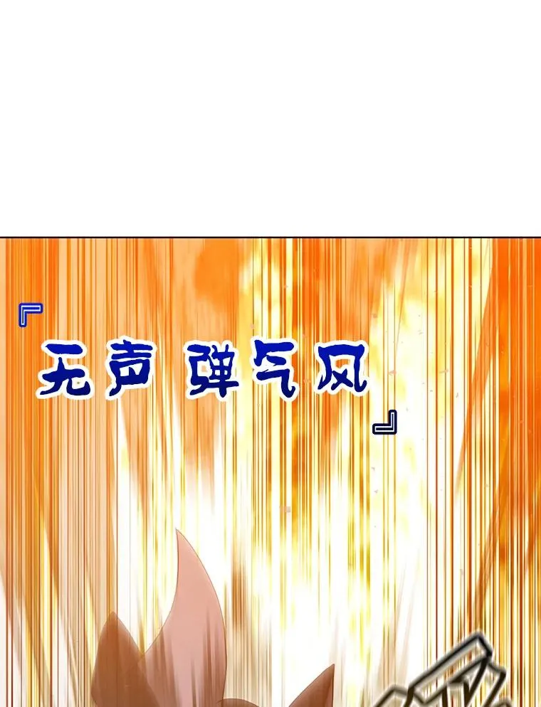 116.杀死团长43