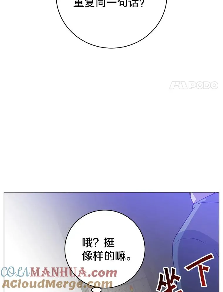 133.交易被拒92