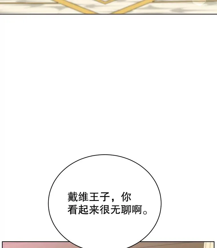 102.主人公登场26