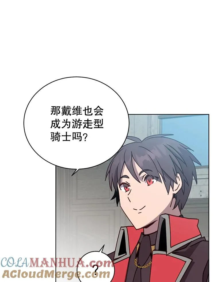 89.惊人的训练76