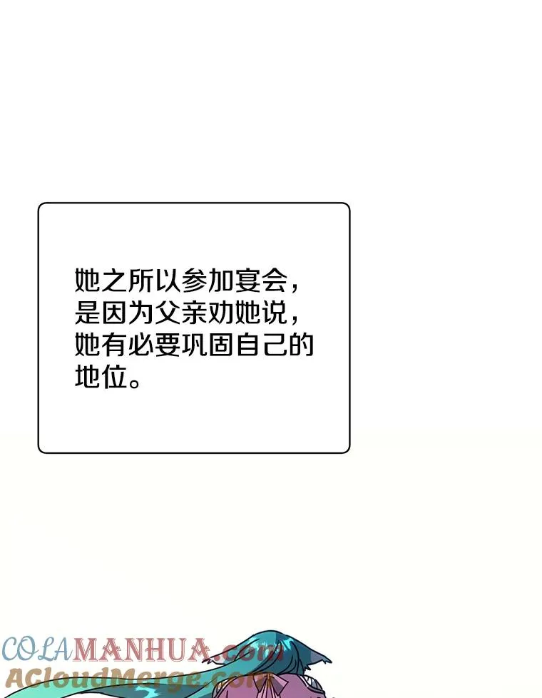 102.主人公登场112