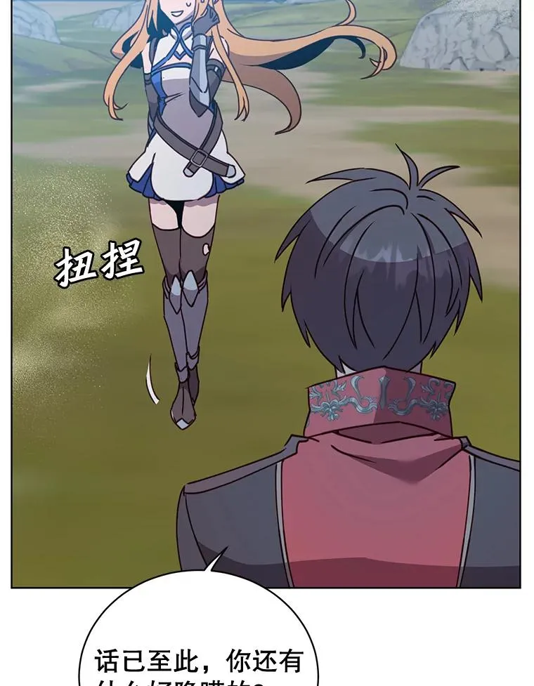 81.重剑98