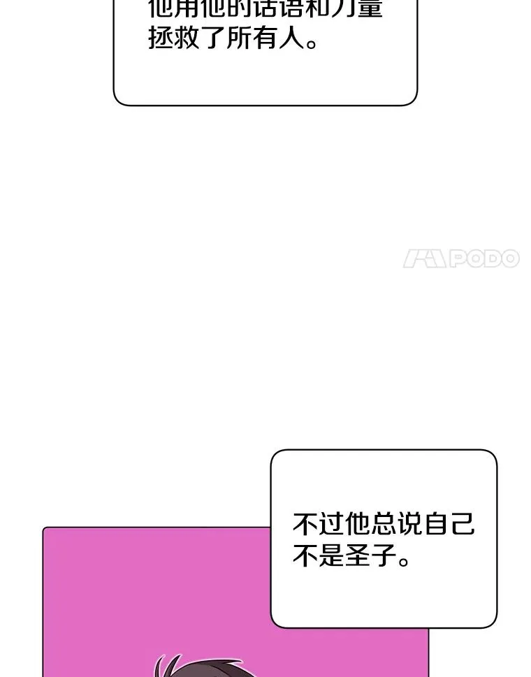 35.诅咒的核33