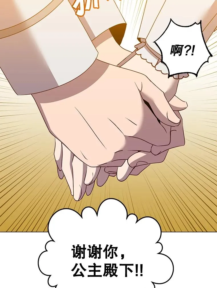 151.创造情人节90