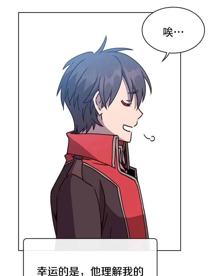 78.光之火种51